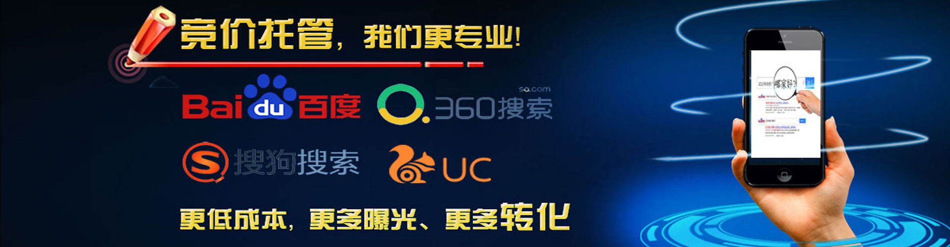 纳溪百度竞价排名