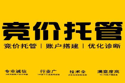 百度竞价广告的计费方式详解及经典投放案例